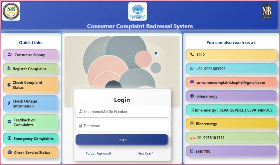 Bijli Electricity Complaint