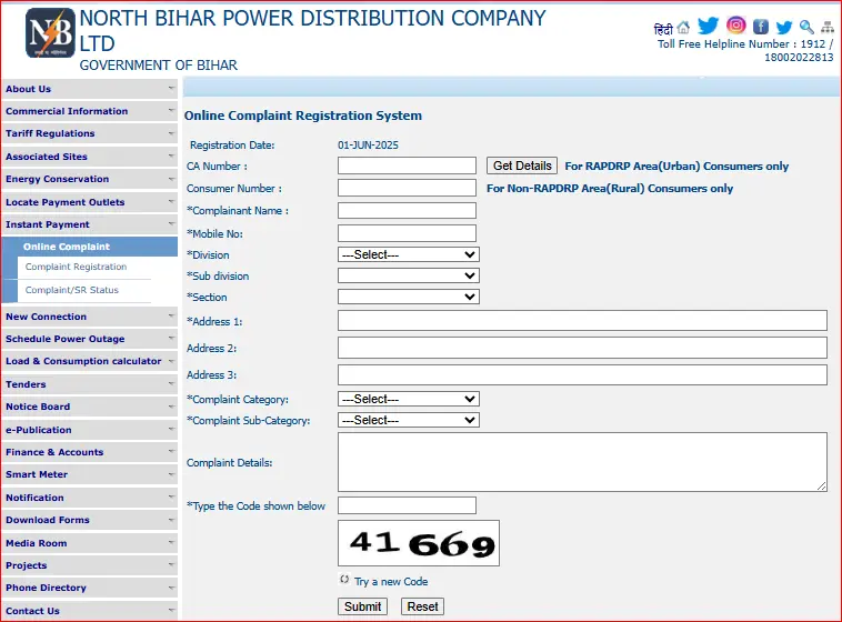 Bijli Bill Shikayat